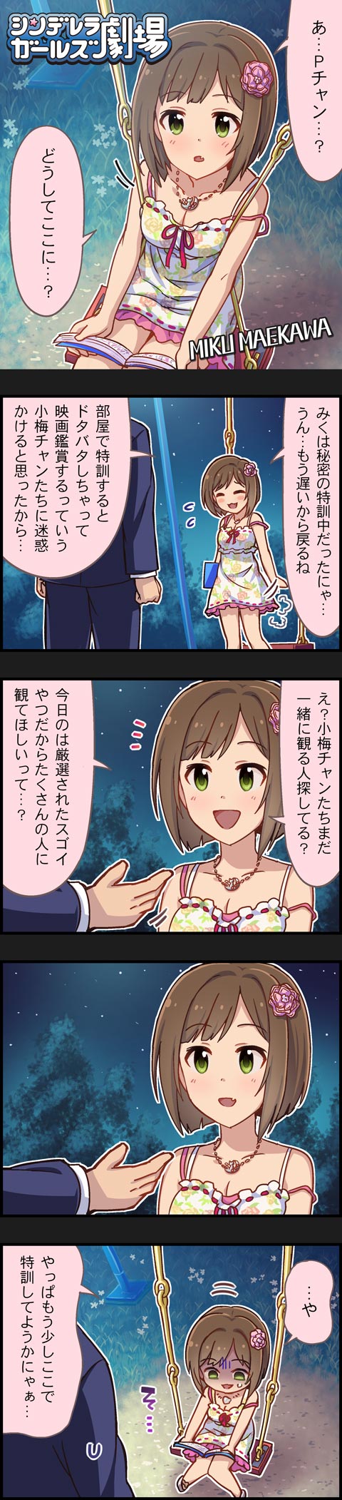 producer and maekawa miku (idolmaster and 2 more)