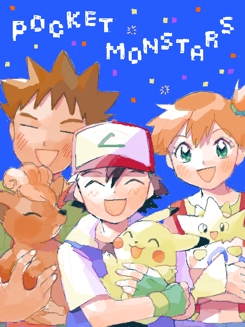 pikachu, ash ketchum, misty, vulpix, togepi, and 1 more (pokemon) drawn by numata