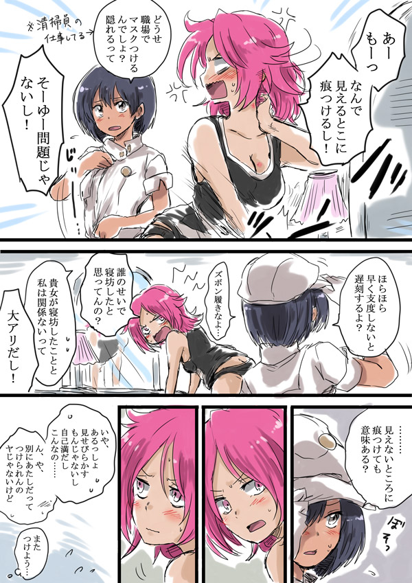 aether foundation employee and punk girl (pokemon and 1 more) drawn by unya