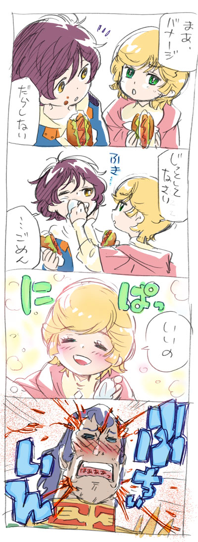 mineva lao zabi, banagher links, audrey burne, and dozle zabi (gundam and 2 more) drawn by aiya_kyuu