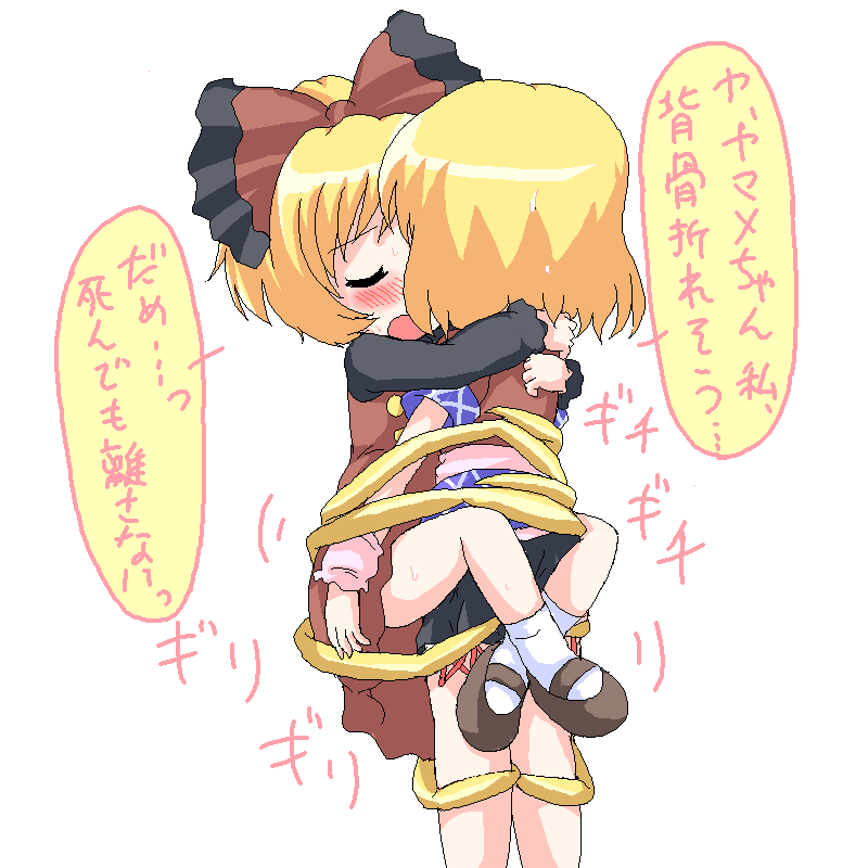mizuhashi parsee and kurodani yamame (touhou) drawn by geetsu