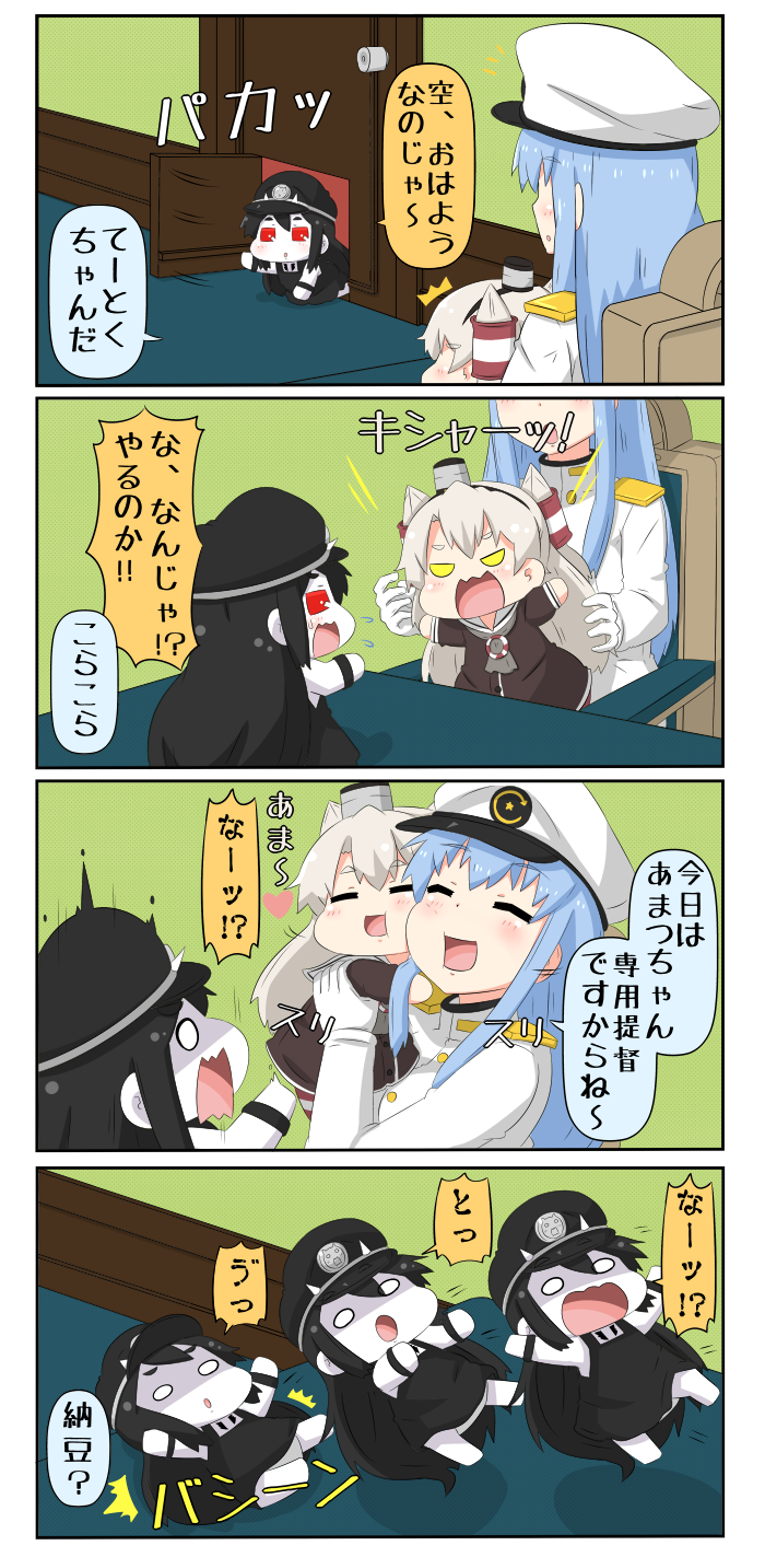 amatsukaze, female admiral, and battleship princess (kantai collection) drawn by yuureidoushi_(yuurei6214)