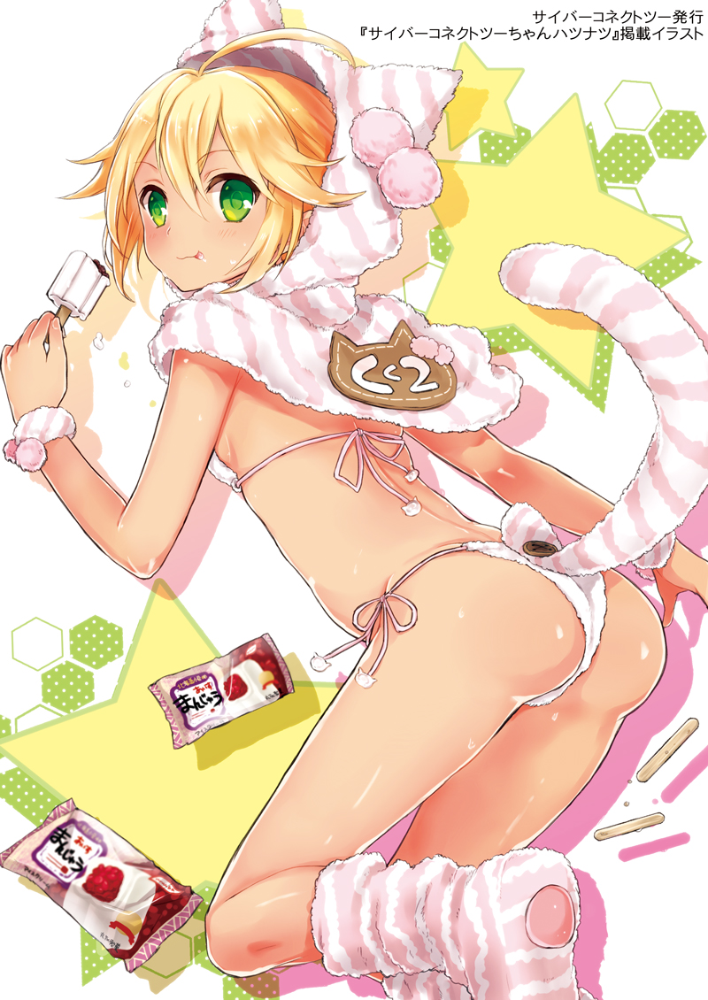 cyberconnect2 (neptune and 1 more) drawn by sahara_(charlotte)
