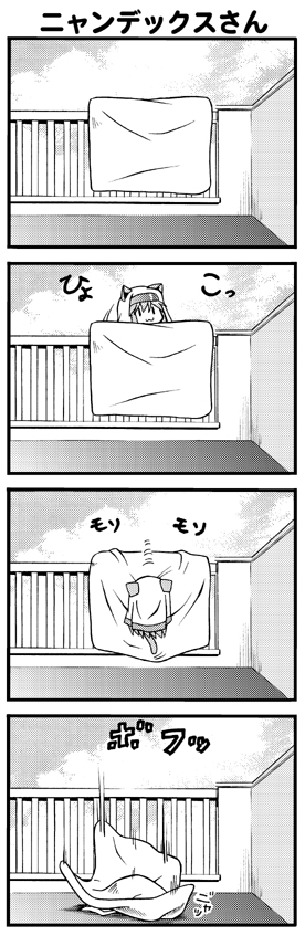 index and nyandex (toaru majutsu no index) drawn by akari_ryuryuwa