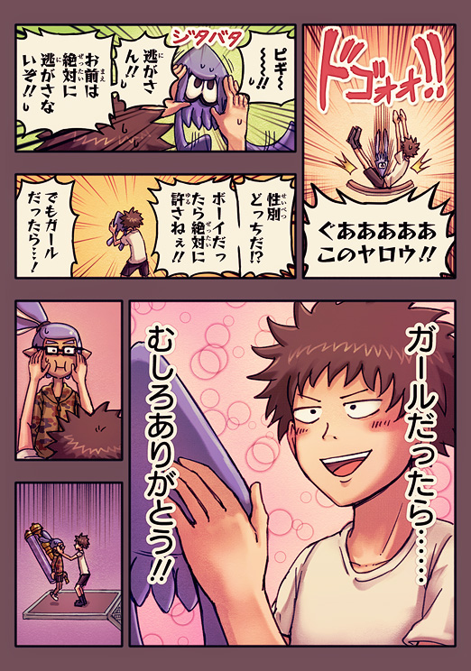 inkling player character and inkling boy (splatoon and 1 more) drawn by rukimi