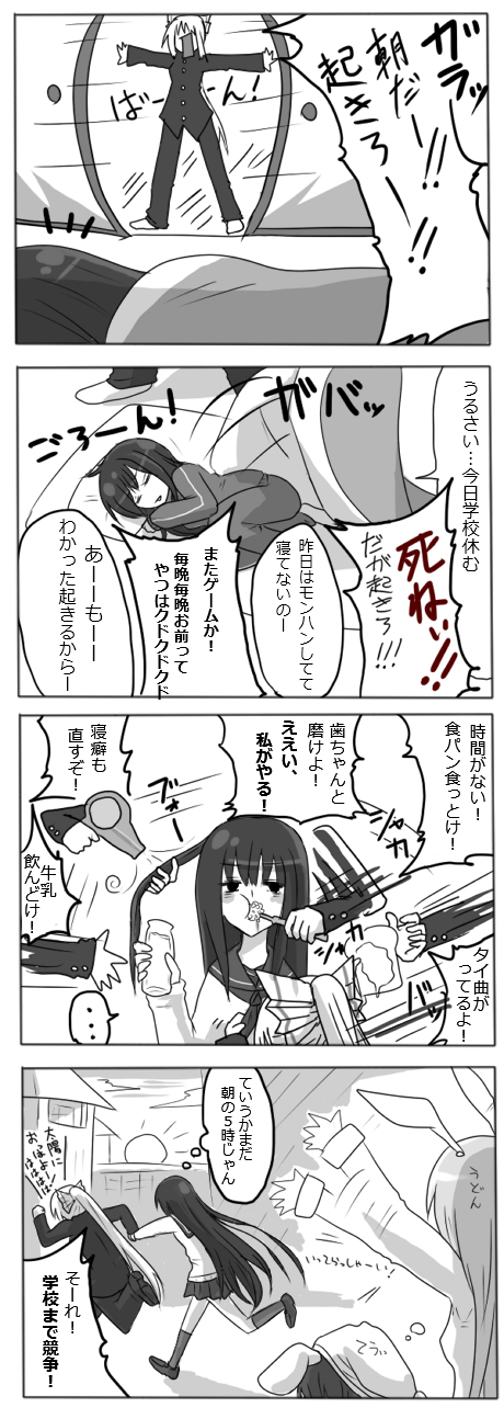reisen udongein inaba, fujiwara no mokou, houraisan kaguya, and inaba tewi (touhou) drawn by aoha_yuuki