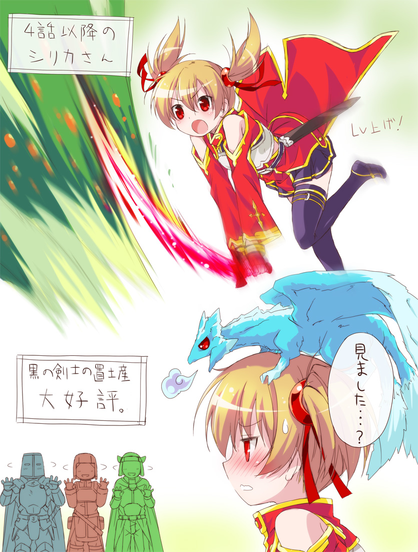 silica and pina (sword art online) drawn by hatomugi_(hato6g)