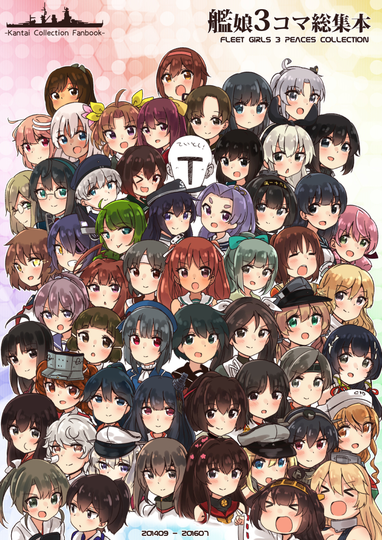 admiral, kaga, shimakaze, kongou, akagi, and 52 more (kantai collection) drawn by suzuki_toto