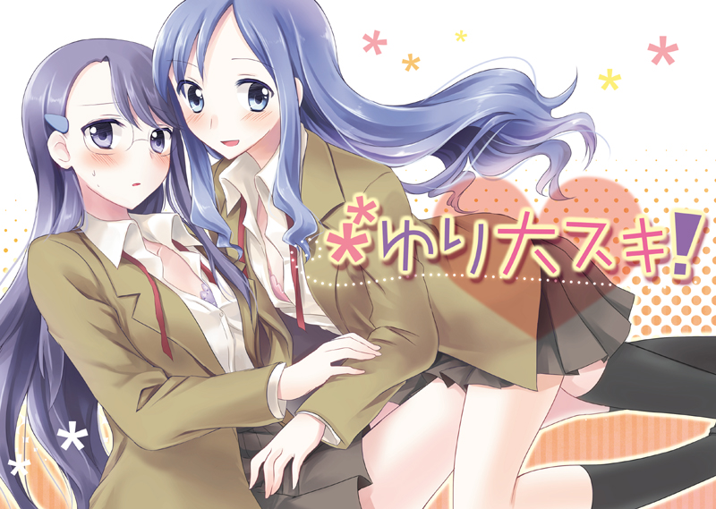 tsukikage yuri and kurumi momoka (precure and 1 more) drawn by kuguri_oimo