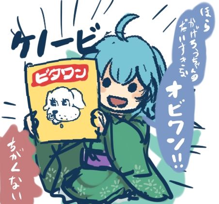 wakasagihime (touhou and 1 more) drawn by terrajin