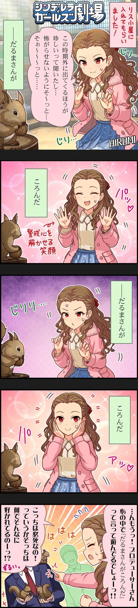 producer and seki hiromi (idolmaster and 2 more)