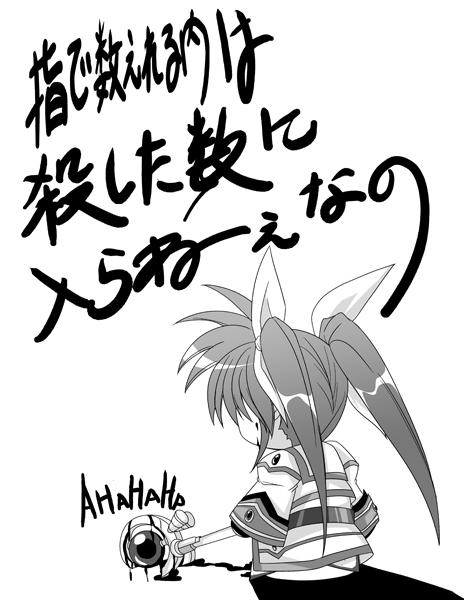 takamachi nanoha and raising heart (lyrical nanoha and 1 more) drawn by hagane_soushi