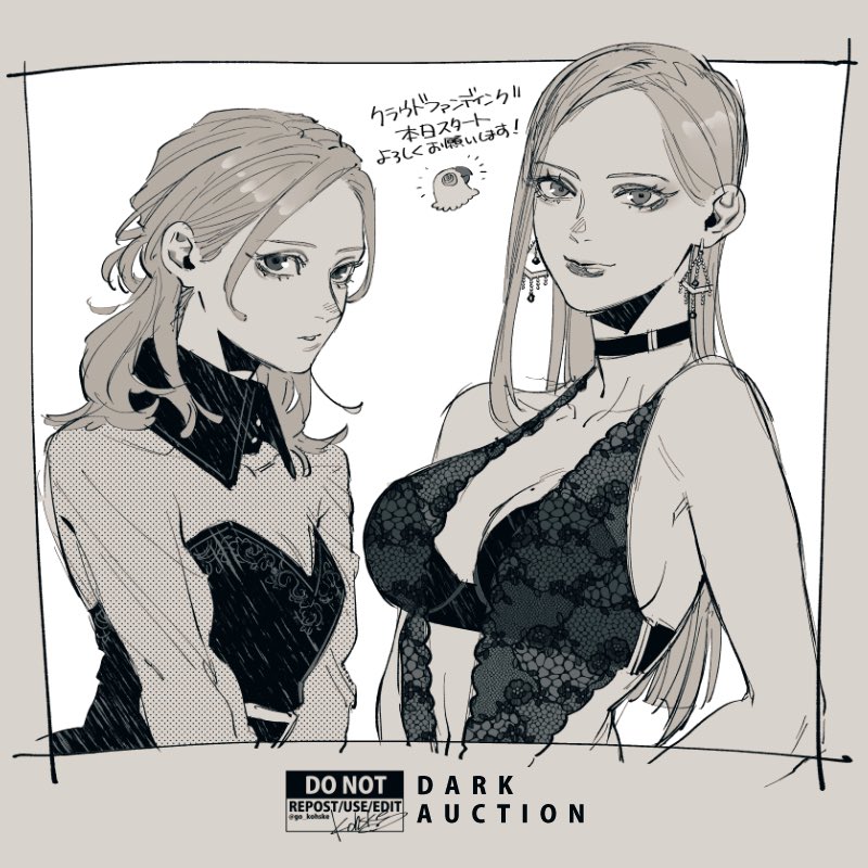 lorraine and karla (dark auction - hitler no isan) drawn by kohske