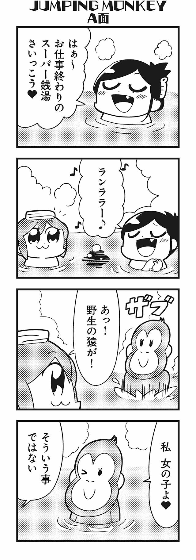 komikado sachi and tayo (honey come chatka!!) drawn by bkub