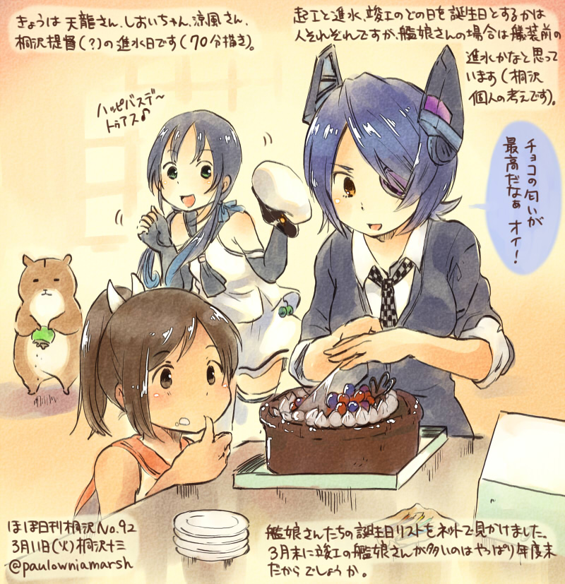 admiral, tenryuu, i-401, non-human admiral, suzukaze, and 1 more (kantai collection) drawn by kirisawa_juuzou