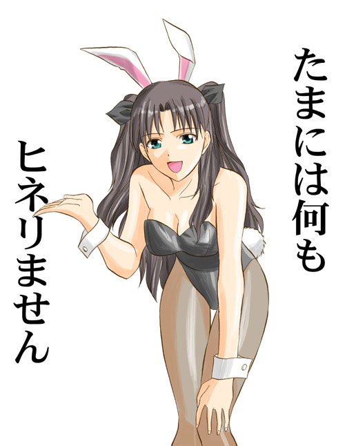 tohsaka rin (fate and 1 more) drawn by toshibou_(satsukisou)