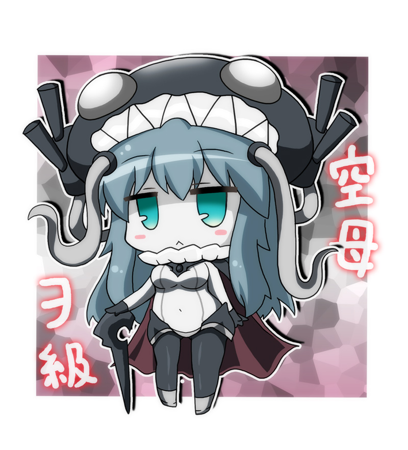 wo-class aircraft carrier (kantai collection) drawn by noai_nioshi