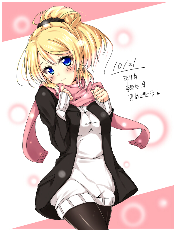 ayase eli (love live! and 1 more) drawn by jiino
