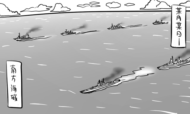 kantai collection drawn by tonda