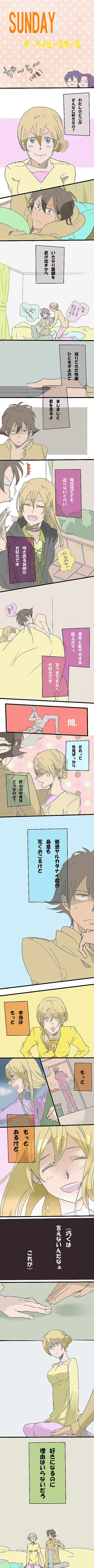 onizuka hime, fujisaki yuusuke, usui kazuyoshi, and yuuki reiko (sket dance) drawn by koyori_(samon_xoxo)