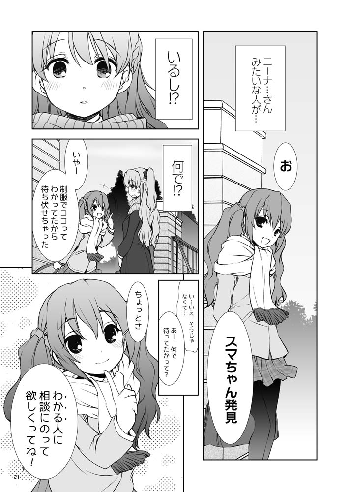 original drawn by fujieda_miyabi