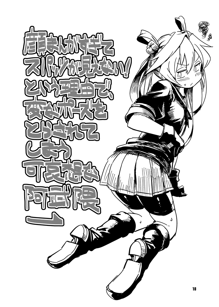 abukuma and abukuma kai ni (kantai collection) drawn by mizuno_(okn66)
