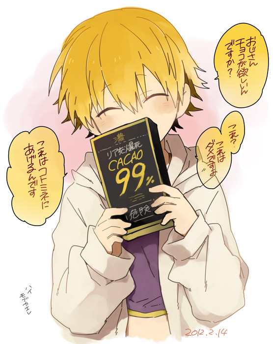 gilgamesh and child gilgamesh (fate and 1 more) drawn by vox