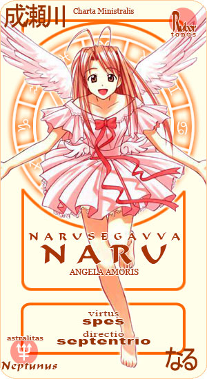 narusegawa naru (mahou sensei negima! and 1 more)