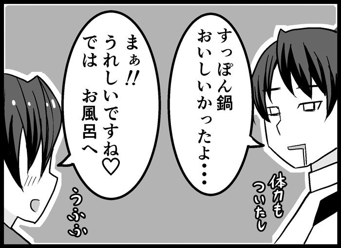 admiral and houshou (kantai collection) drawn by kodachi_(kuroyuri_shoukougun)