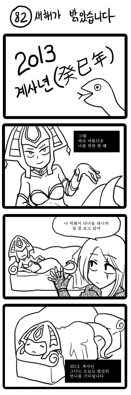 katarina and cassiopeia (league of legends) drawn by green_dew