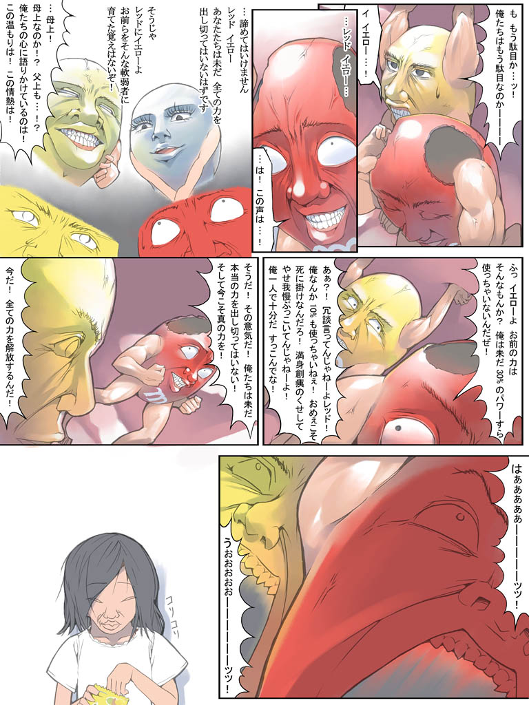 yellow and red (m&m's) drawn by akinbo_(hyouka_fuyou)