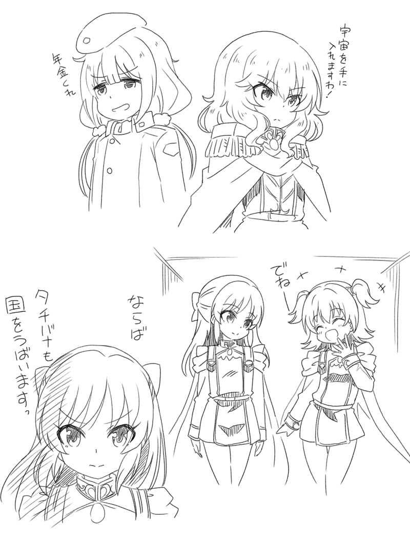 tachibana arisu, futaba anzu, sakurai momoka, and akagi miria (idolmaster and 2 more) drawn by yuuma_(skirthike)