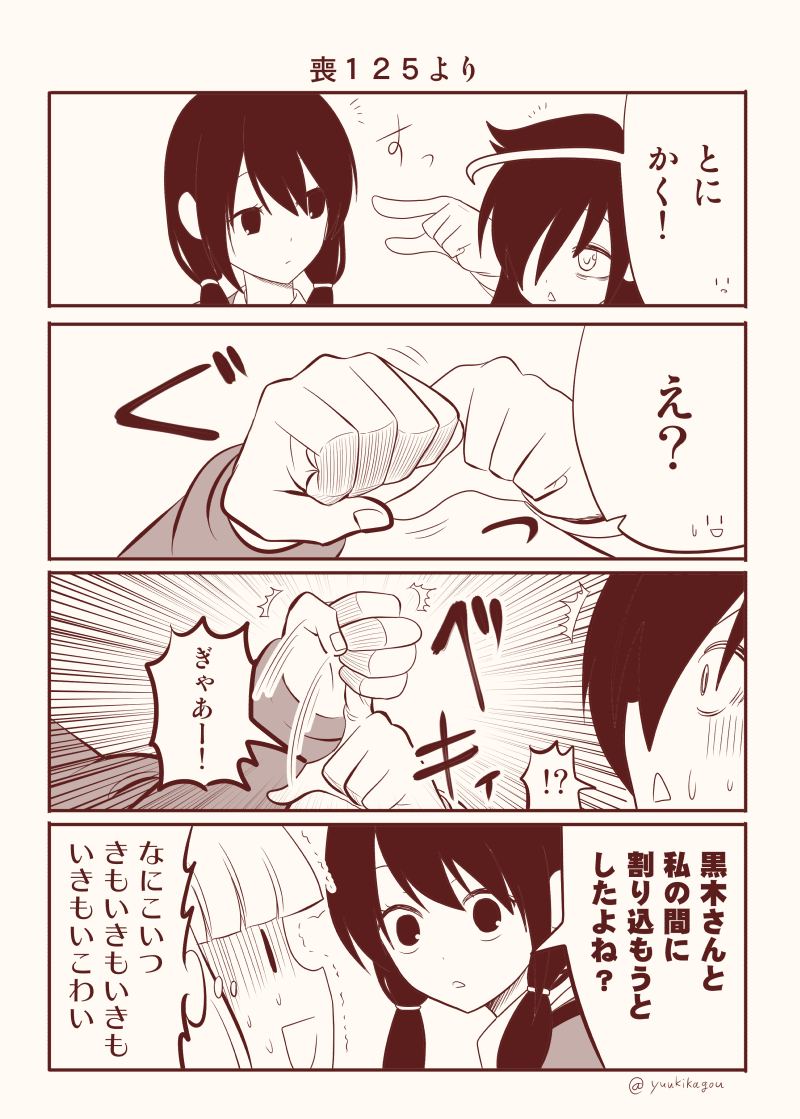 kuroki tomoko, tamura yuri, and uchi emiri (watashi ga motenai no wa dou kangaetemo omaera ga warui!) drawn by satou_yuuki