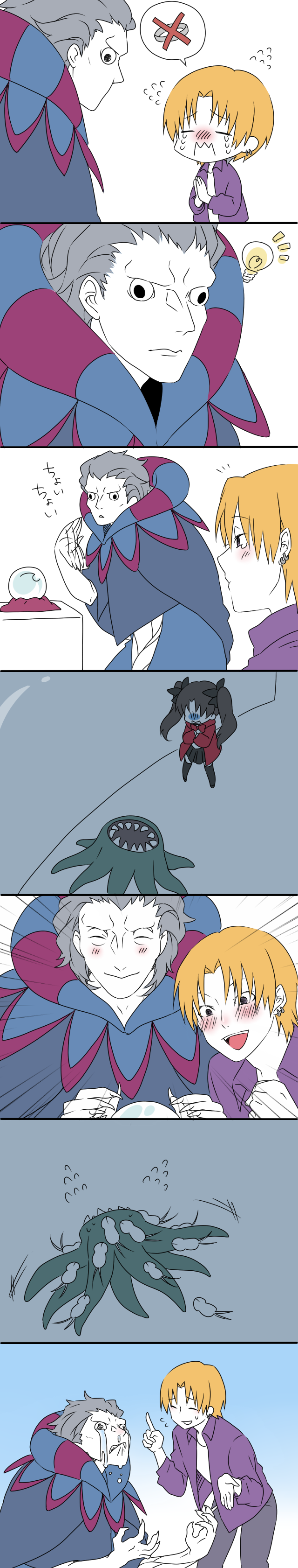 tohsaka rin, gilles de rais, and uryuu ryuunosuke (fate and 1 more) drawn by jun_(kyurisin)