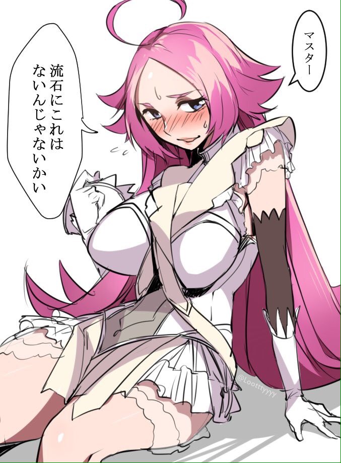 medb and francis drake (fate and 2 more) drawn by arrow_(tamawo222)
