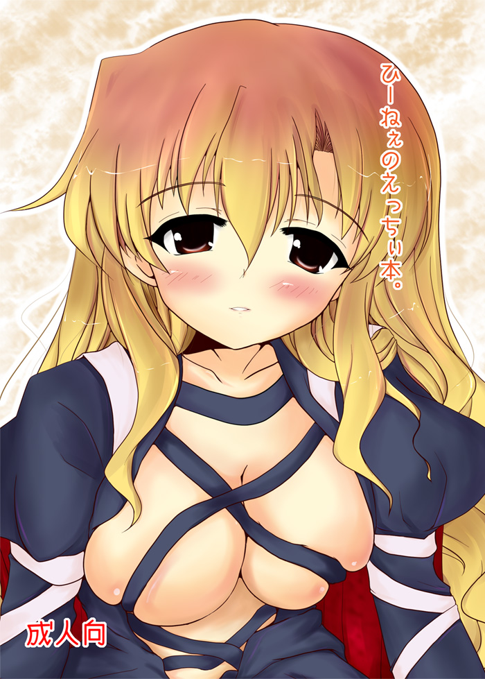 hijiri byakuren (touhou) drawn by kazu_(k_no_kobeya)