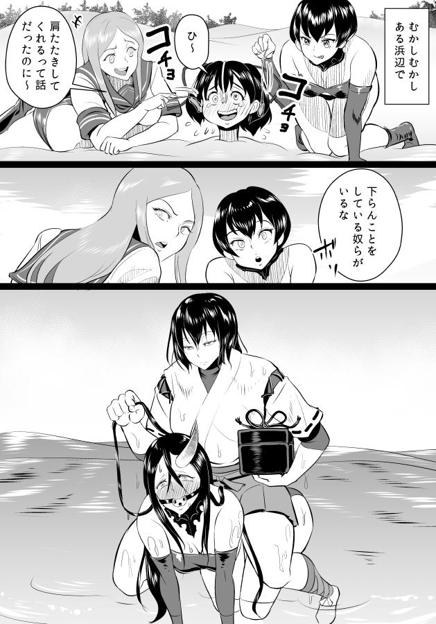 hyuuga, ise, ta-class battleship, ri-class heavy cruiser, and battleship water oni (kantai collection and 1 more) drawn by bifidus