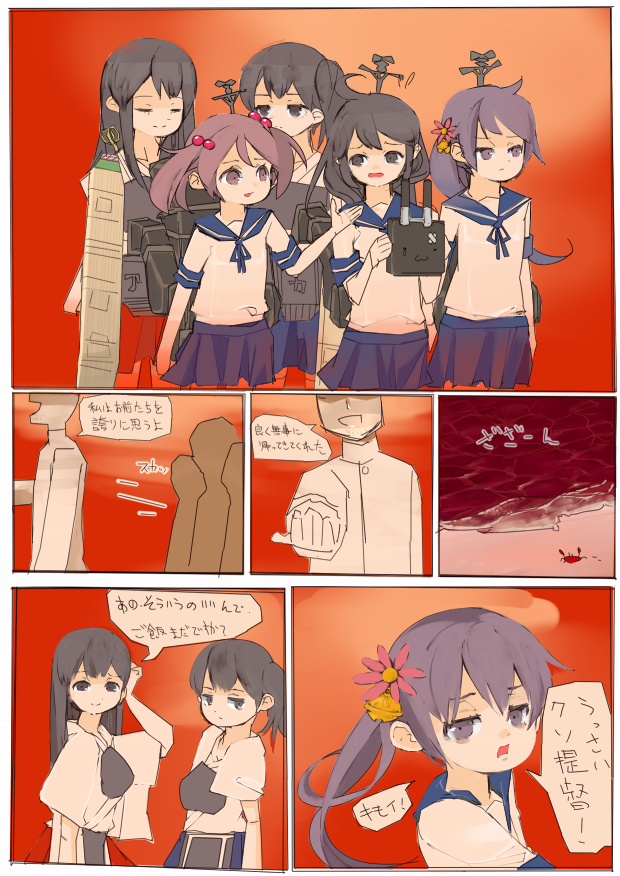 admiral, kaga, akagi, ushio, akebono, and 1 more (kantai collection) drawn by yume_(wig)