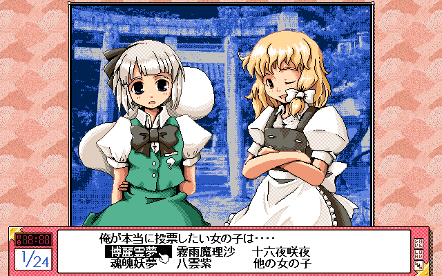 kirisame marisa and konpaku youmu (touhou) drawn by kanoe_soushi
