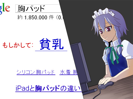 izayoi sakuya (touhou and 1 more) drawn by greave_(asterism)