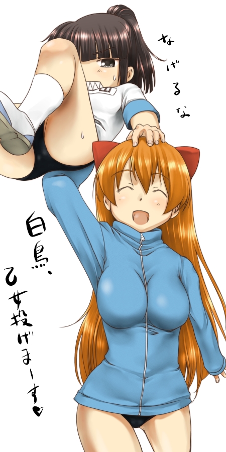 shiratori suzune and akiyama otome (pani poni dash!)