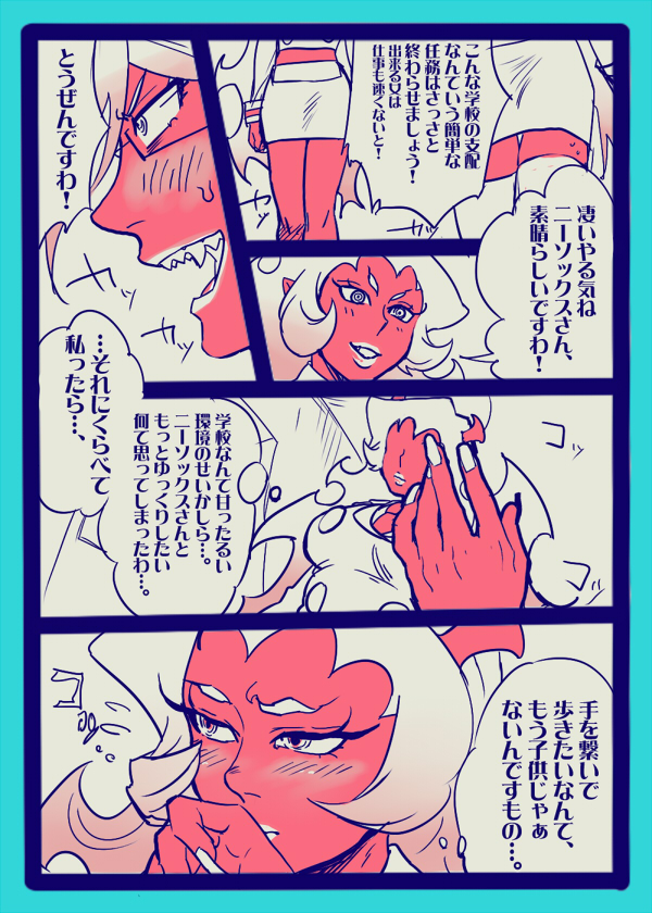 kneesocks and scanty (panty & stocking with garterbelt) drawn by yumiya