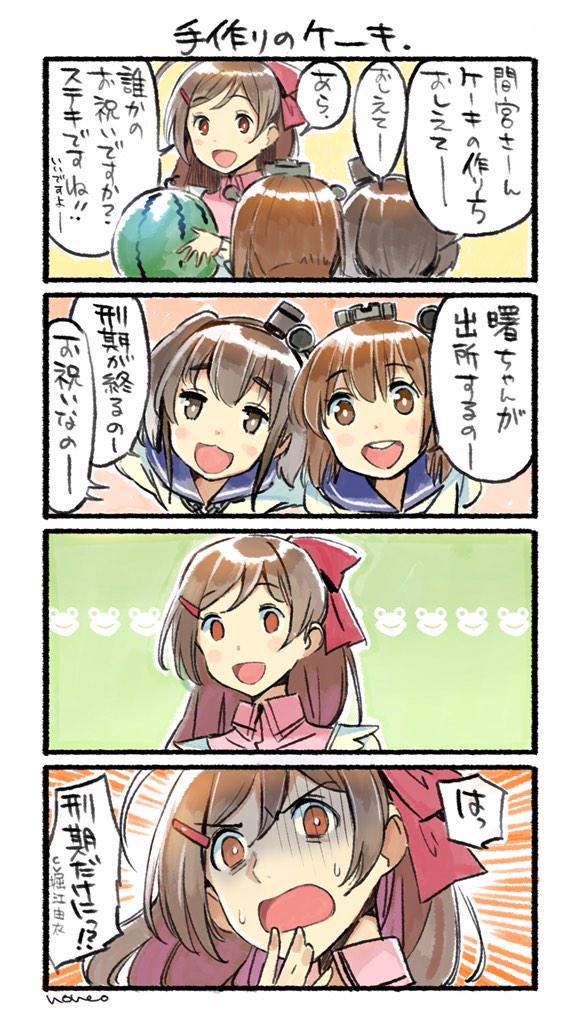 yukikaze, tokitsukaze, and mamiya (kantai collection) drawn by nonco