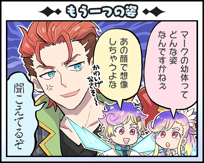 marcus grimm, karia, and kocis (tales of and 1 more) drawn by kirai_y
