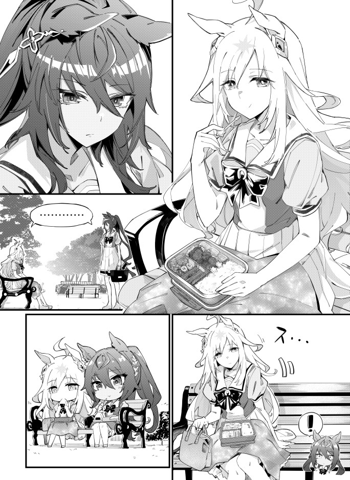 neo universe and symboli kris s (umamusume) drawn by chokin-bako_no_futa