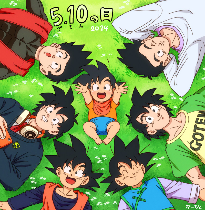 son goten (dragon ball and 4 more) drawn by crabg