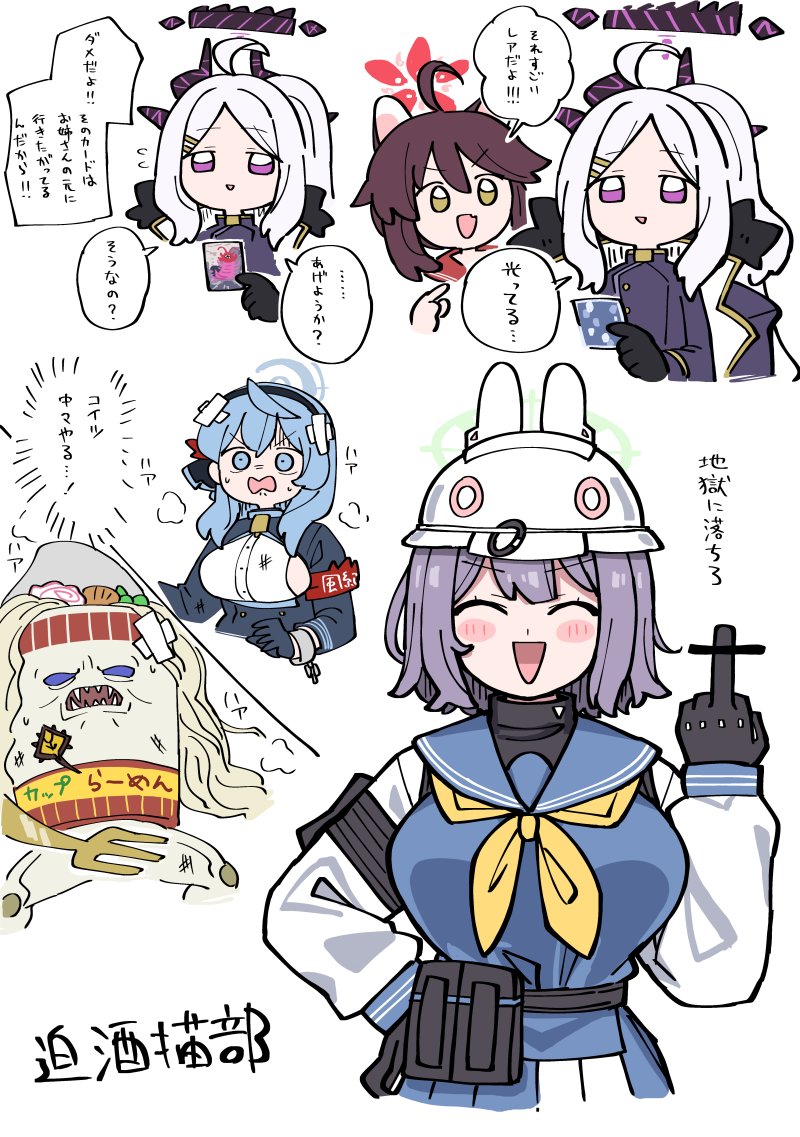 hina, ako, saki, kaede, and noodle jigen (blue archive and 2 more) drawn by unadare