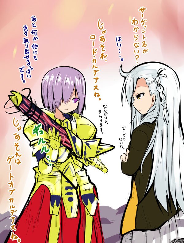 mash kyrielight, gilgamesh, and olga marie animusphere (fate and 1 more) drawn by sen_(astronomy)