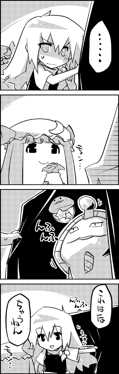 kirisame marisa, patchouli knowledge, and nameko (touhou and 1 more) drawn by tani_takeshi