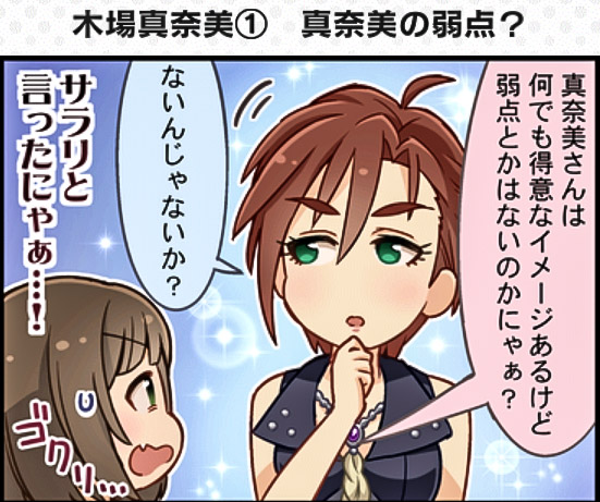 maekawa miku and kiba manami (idolmaster and 2 more)